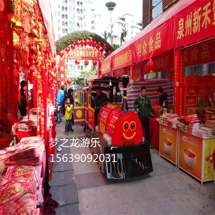 春節(jié)將至，新款無(wú)軌觀光小火車(chē)更加?受歡迎